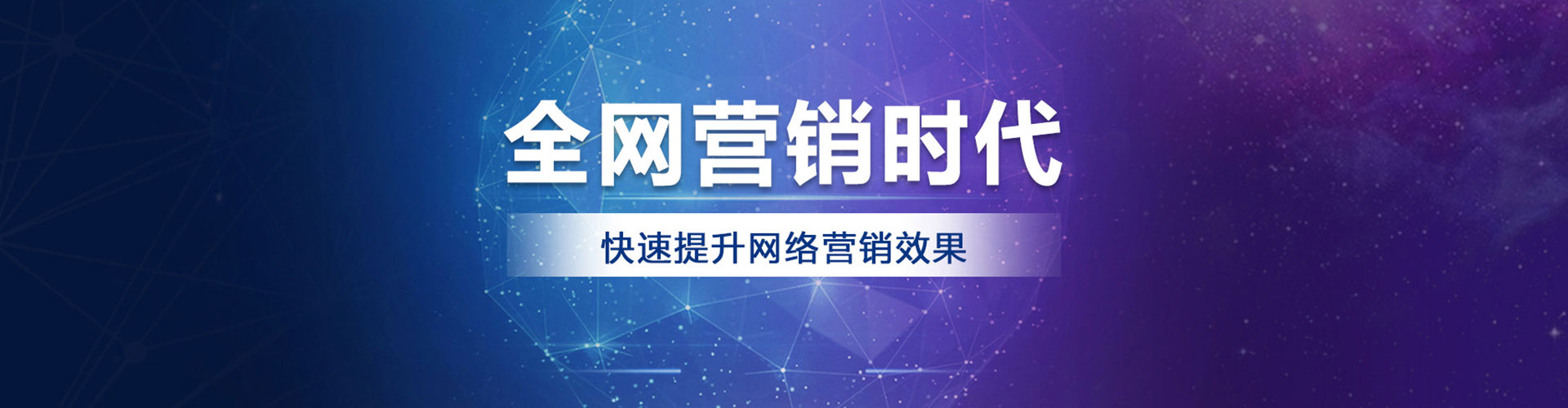 锦屏竞价代运营